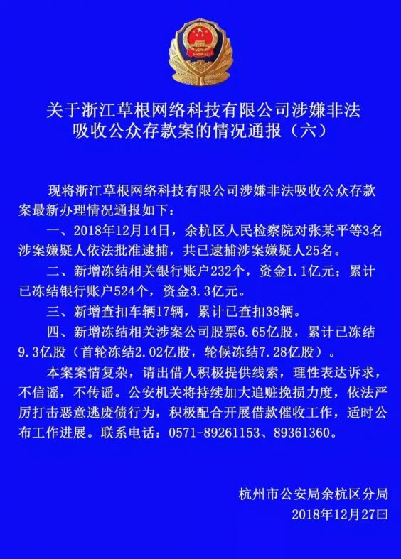 微信图片_20181227110014.jpg