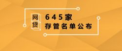 银行 - 金评媒