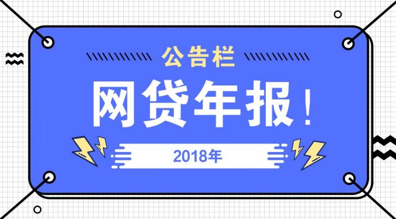 优投金服：跌宕起伏的一年,该如何把握新机遇执梦前行！ - 金评媒