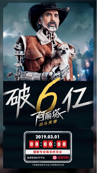2月票房110.9亿再创纪录,猫眼助力中国电影强