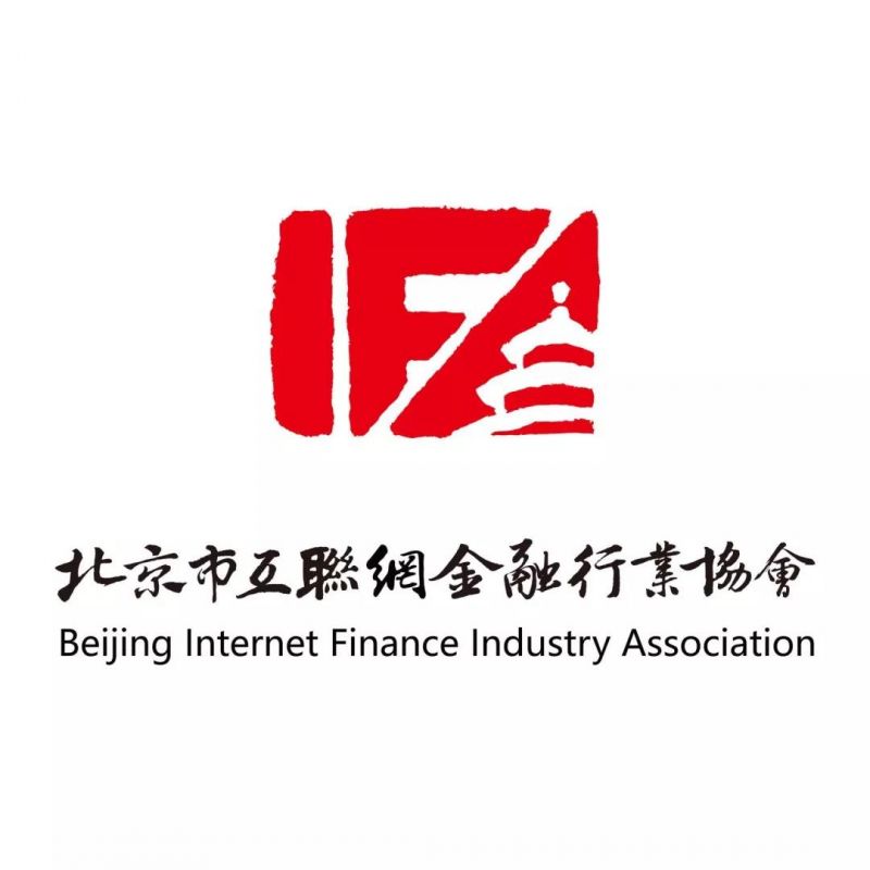 北京互金协会：关于助贷机构加强业务规范和风险防控的提示 - 金评媒