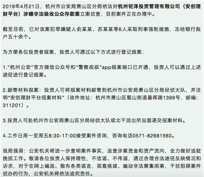 屏幕快照 2019-04-23 下午10.51.29.png