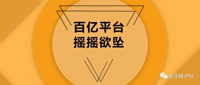 通缉犯与口袋理财存在隐秘关联 百亿平台摇摇欲坠 - 金评媒