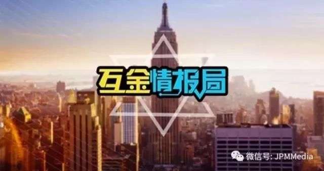 情报：央行设存款保险基金管理公司；优信宣布完成近16亿元融资；网信普惠注册资本增至5亿元 - 金评媒