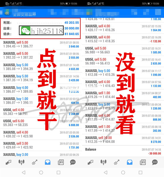本周翻仓_副本1111111_副本.jpg