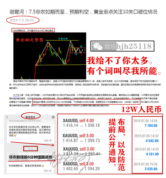 QQ截图20190705215437_副本.png