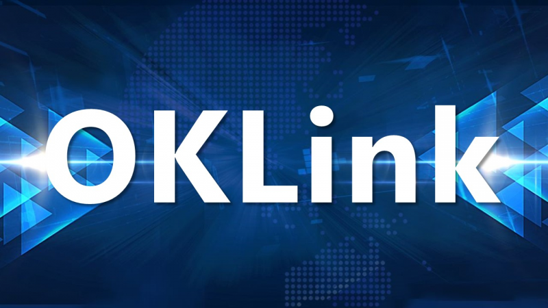 OKLink：區塊鏈科技行業需要基建型思維 - 金評媒