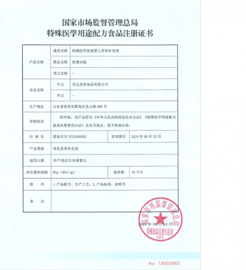 微信图片_20190830151513.png