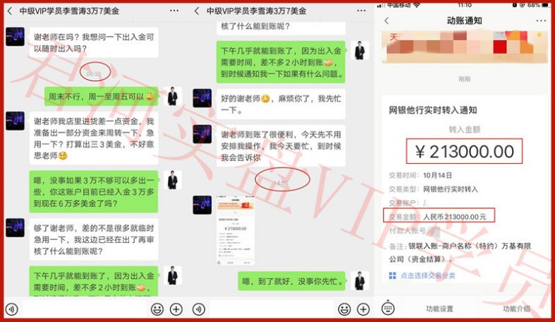 QQ图片20191014150129_副本.jpg