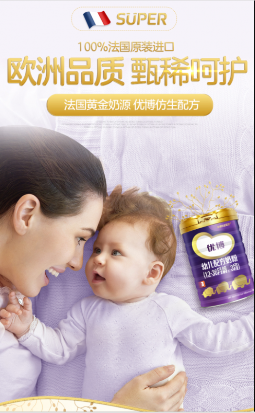 【解读婴儿配方奶粉排行榜,品质才能赢得消费者的高度信赖】 怎样做才能满足消费者