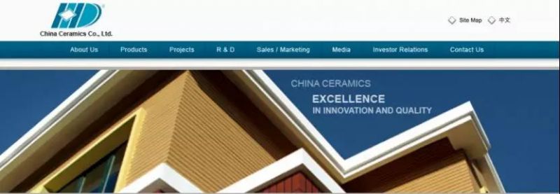 中国陶瓷因直接公开发行而下跌28％ - 金评媒