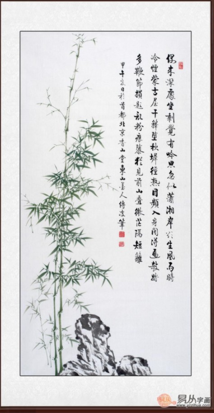 这首诗的语言简易明快,却又执著有力,具体生动地描述了竹子生在恶劣