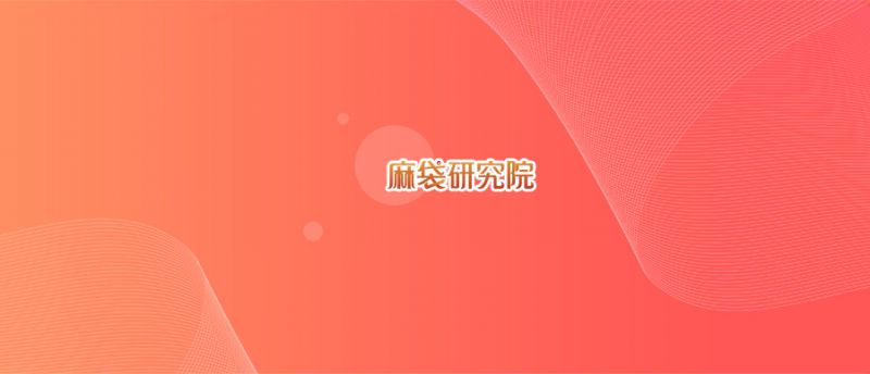 18家民营银行小微贷分析：客群下沉明显，特色仍需加强 - 金评媒