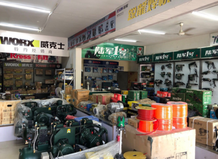 (雷屹五金工具合作店面实拍图片)