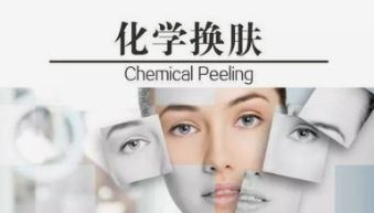 博乐达超分子水杨酸，为您提供卓越护肤体验
