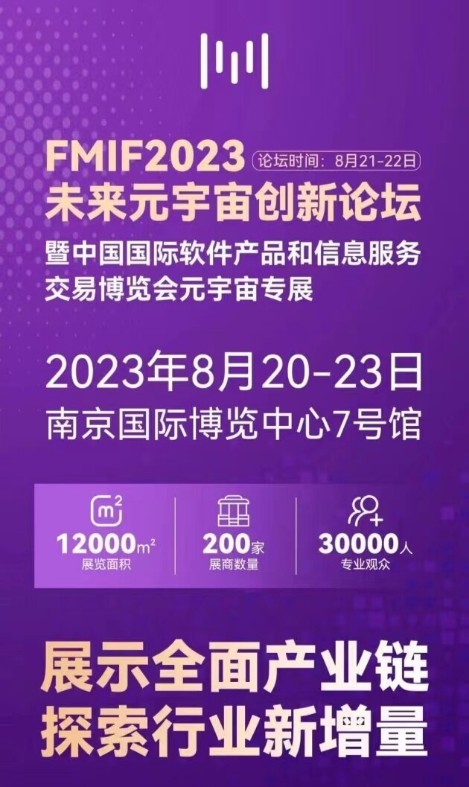 20230724094447647890481.jpg