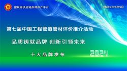 2024-08-19的文章 - 金评媒