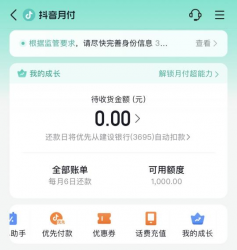 2024-08-20的文章 - 金评媒