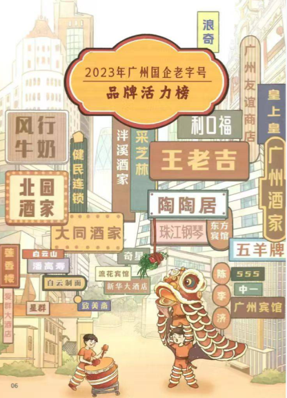 QQ截圖20240904152303.png