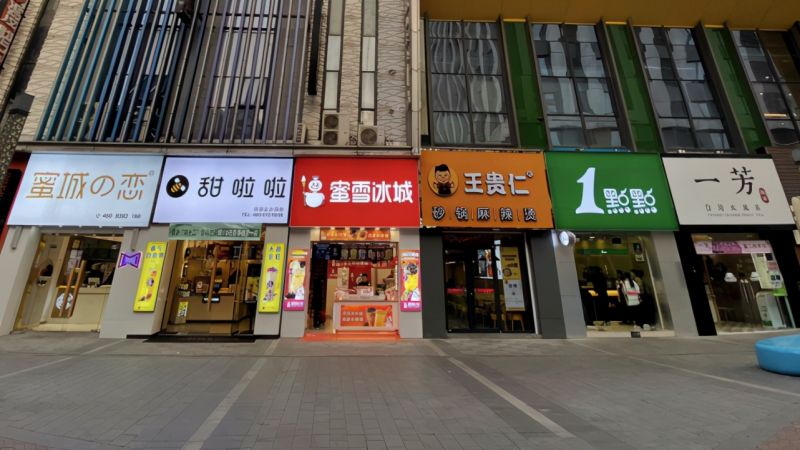 县城品牌包围城市后，才发现这是一场鏖战 - 金评媒