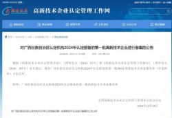 2024-12-25的文章 - 金评媒