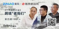 2024-12-25的文章 - 金评媒