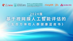2024-12-26的文章 - 金评媒