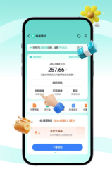 2024-12-26的文章 - 金评媒