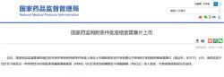 2024-12-30的文章 - 金评媒