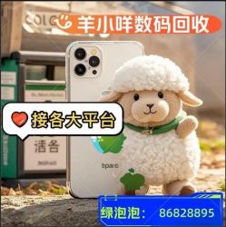 2024-12-30的文章 - 金评媒
