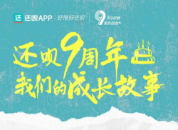 2024-12-30的文章 - 金评媒