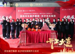 2024-12-30的文章 - 金评媒