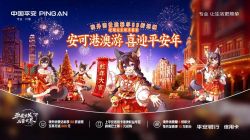 2024-12-31的文章 - 金评媒