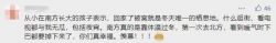 2025-01-2的文章 - 金评媒