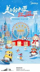 2025-01-2的文章 - 金评媒