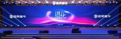 2025-01-6的文章 - 金评媒