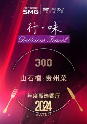 2025-01-7的文章 - 金评媒