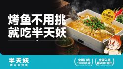 2025-01-7的文章 - 金评媒