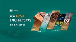 2025-01-7的文章 - 金评媒