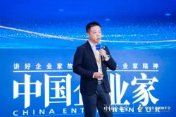 2025-01-8的文章 - 金评媒