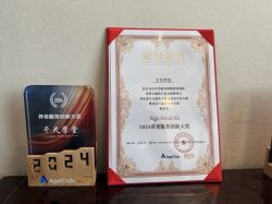 2025-01-15的文章 - 金评媒