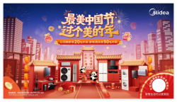 2025-01-15的文章 - 金评媒