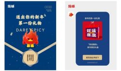 2025-01-21的文章 - 金评媒