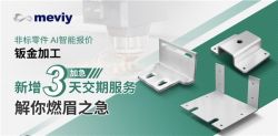 2025-02-5的文章 - 金评媒