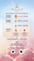 2025-02-13的文章 - 金评媒