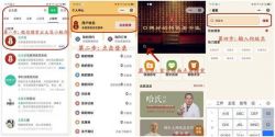 2025-02-24的文章 - 金评媒