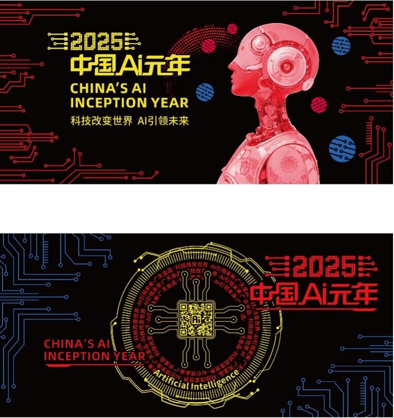 202502271604531868743957.jpg