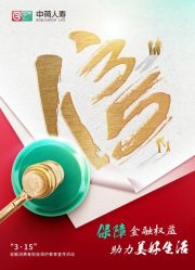 2025-03-12的文章 - 金评媒
