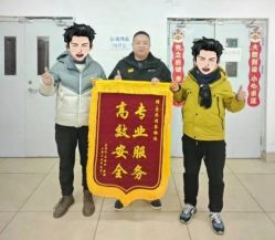 2025-03-17的文章 - 金评媒