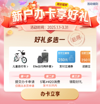 20250318152027344782667.png